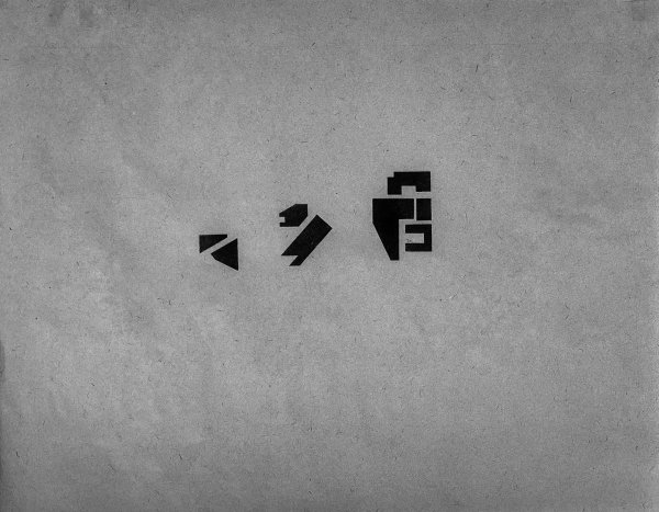 SERIE ESSAOUIRA-SAFI- (5)