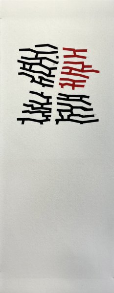 SERIE PANORAMES (7) - 180 x 70 - 2023